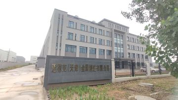 Factory and facilities of Medek (Hebei) Metal Products Co., Ltd.