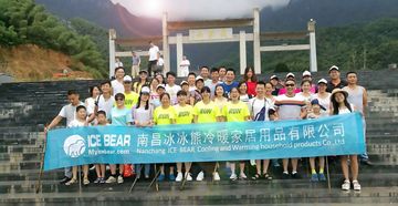 Factory and facilities of Nanchang ICE BEAR Cooling and Warming Household ...
