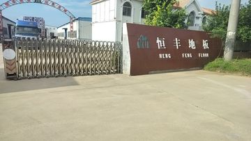 Factory and facilities of Shandong Jiahui Import and Export Co., Ltd.