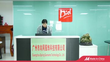 Factory and facilities of Spring Fashion Co., Ltd