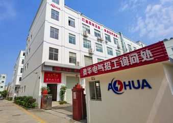 Factory and facilities of Shenzhen Aohua Electric Corporation Limited