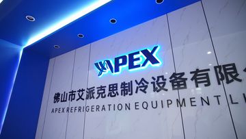 Factory and facilities of Apex Refrigeration Equipment Limited