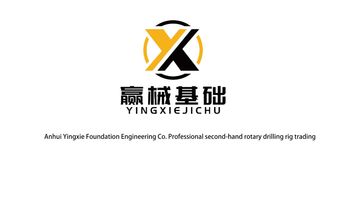 Factory and facilities of Anhui Yingxie Basic Engineering Co., Ltd.