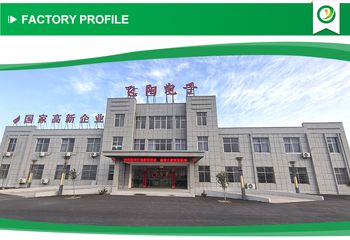 Factory facility photo 2