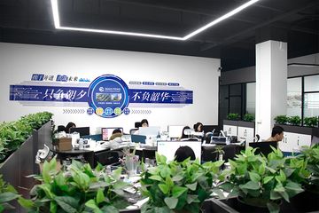Factory facility photo 3