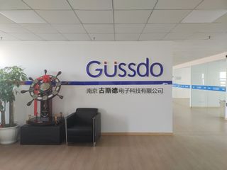 Factory and facilities of Nanjing Gussdo Electronic Technology Co., Ltd.