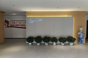 Factory facility photo 3