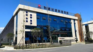 Factory facility photo 2