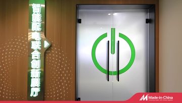 Factory and facilities of Beijing Hezhong Huineng Electric Technology Co., Ltd