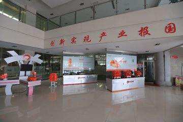 Factory facility photo 3