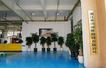 Factory and facilities of Zhejiang Heyue Flowtech Co., Ltd.