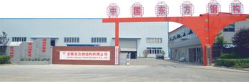 Factory facility photo 5