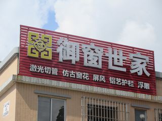 Factory facility photo 2