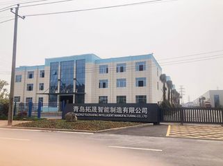 Factory and facilities of Qingdao Tuo Sheng Intelligent Manufacturing Co., Ltd
