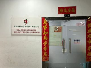 Factory facility photo 2