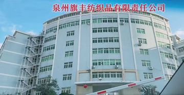 Factory facility photo 2