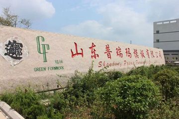 Factory facility photo 2