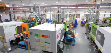 Factory facility photo 3