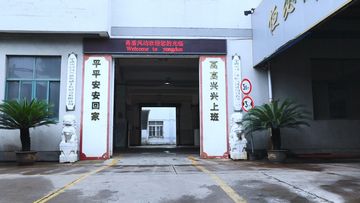 Factory facility photo 3