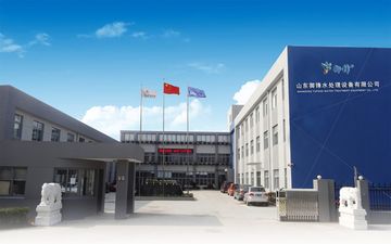 Factory facility photo 2