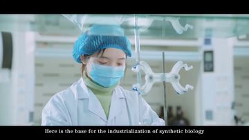 Factory and facilities of Anhui GSH Bio-Technology Co., Ltd.