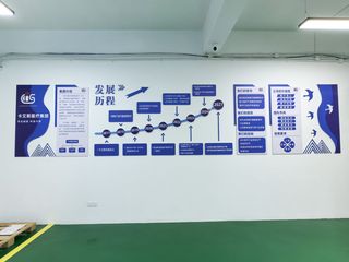 Factory facility photo 4
