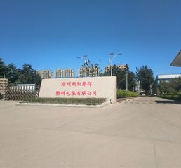 Factory facility photo 2