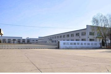 Factory and facilities of Jinjiang Wanchao Chuangpin Trading Co., Ltd.