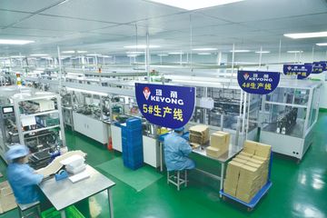Factory facility photo 2
