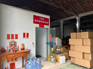 Factory facility photo 2