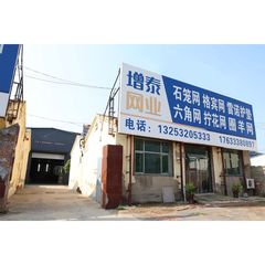 Factory facility photo 2