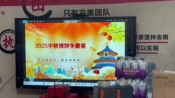 Factory and facilities of Quanzhou Jianxi Technology Co., Ltd