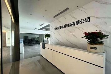 Factory facility photo 2