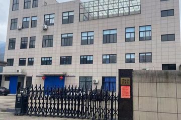 Factory facility photo 2