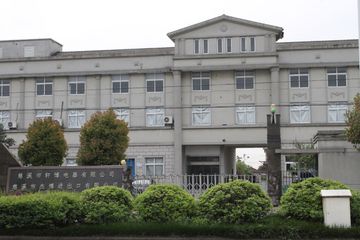 Factory facility photo 6
