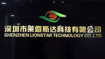 Factory and facilities of Shenzhen Lionstar Technology Co., Ltd.