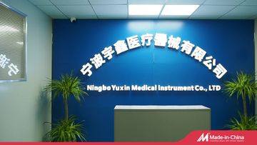Factory and facilities of Ningbo Yuxin Medical Equipment Co.,Ltd.