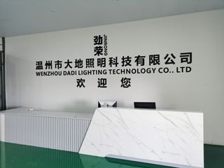Factory facility photo 2