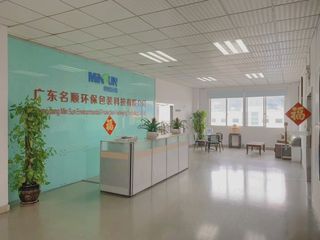 Factory facility photo 2