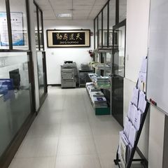 Factory facility photo 5