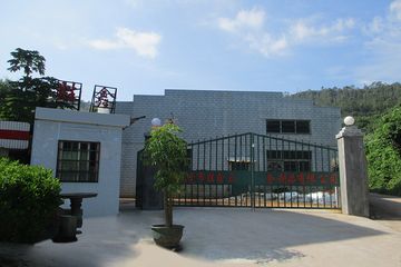 Factory facility photo 3