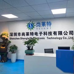 Factory and facilities of Shenzhen Shanglaite Electronic Technology Co., Ltd