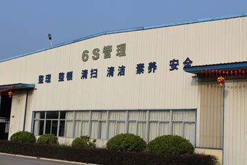 Factory facility photo 2
