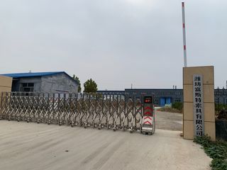 Factory and facilities of Weifang First Rigging Co., Ltd.