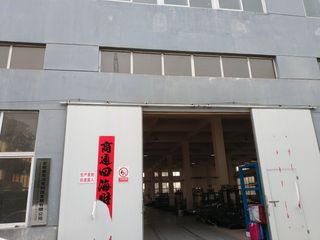 Factory facility photo 5
