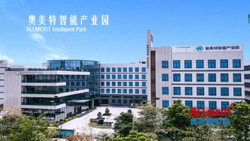 Factory and facilities of Dongguan Allmerit Technology Co., Ltd.
