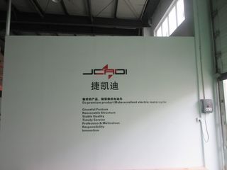 Factory facility photo 2
