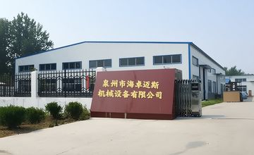 Factory facility photo 4