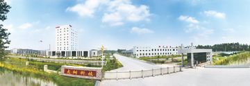 Factory facility photo 4