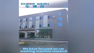Factory and facilities of Shenyang Cheer Wash Equipment Co., Ltd